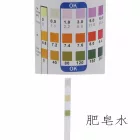 Test na chlor, twardość wody 50 szt.